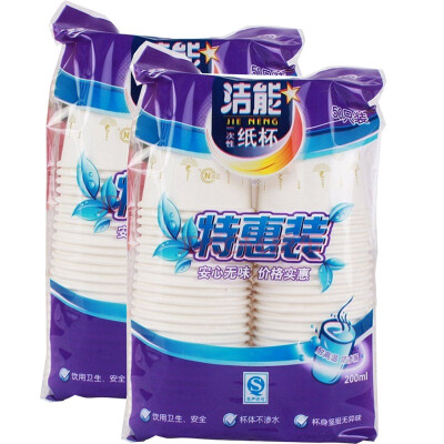 

Jingdong Supermarket Jie Neng special loaded paper cups two sets of 50 loaded 2 packs N-6302