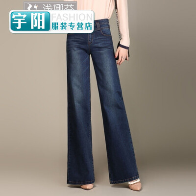 

Waist denim wide pants trousers spring&autumn casual large size straight leg wide pants big bell pants