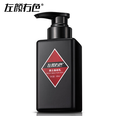 

JOYCODES Men Avocado Moisturizing Body Lotion Whitening Bodys Cream Moist Body for Men Vaseline Repair Dry&Rough Skin Care