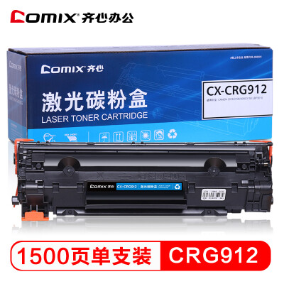 

COMIX CRG-912 large capacity toner cartridge for Canon LBP3018 6018 3108 MF3010 HP CE285A P1102W M1130 M1212nf