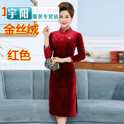 

Kee Spring cheongsam gowns even dress middle-aged mother dress long section improved in seven sleeve large size wedding dresses