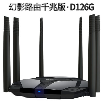 

Mercury MERCURY phantom routing D126G dual Gigabit wireless router 1200M dual-band wifi home through the wall fiber high-speed Gigabit port