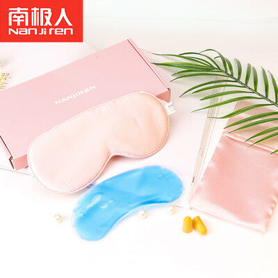 

Anjiji Nanjiren silk eye mask silk eye mask adjustable breathable travel light blindfold men&women