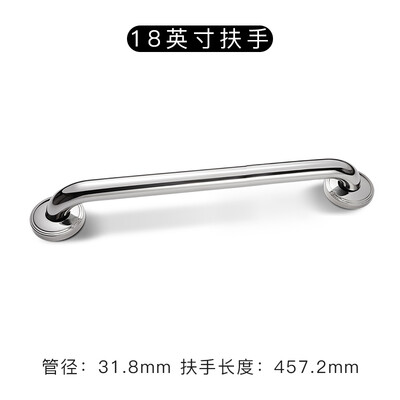 

Guard home 304 stainless steel bathroom handrail bathroom bathtub safety handrail elderly disabled toilet slip handle handrail 45cm