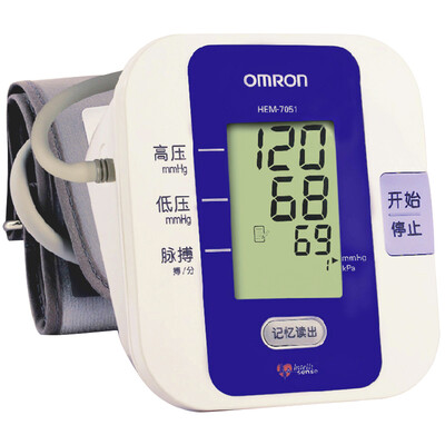 

Omron Blood Pressure Monitor Home Arm HEM-7051