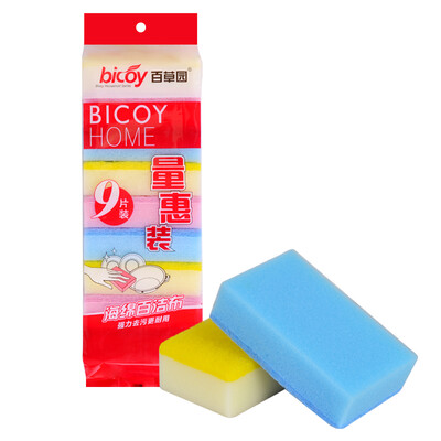 

Baicao Garden (bicoy) amount of equipment sponge clean cloth kitchen wash cloth cleaning towel 9 packs