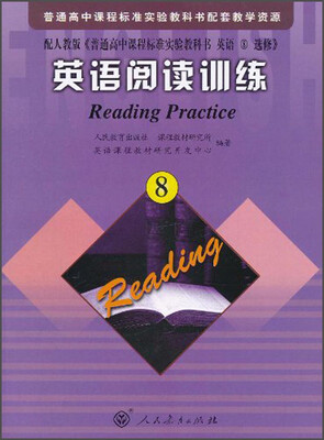 

英语阅读训练8