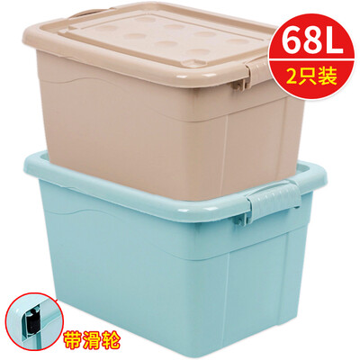 

Jiuzhou deer storage box thick extra large plastic storage box with skating snacks toys clothing finishing box 68L 2 loaded Nordic blue coffee