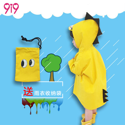 

9i9 long love long dinosaur raincoat children kindergarten students poncho funny raincoat 1800311 yellow