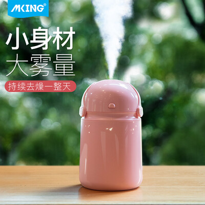 

US type mking mini humidifier USB office desktop humidifier home mute large capacity bedroom baby pregnant woman air conditioning air purification humidifier - Wang Xingren pink