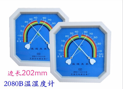 

10PCS Thermometer Hygrometer thermograph humidity meter hydrothermograph weather station inductive pointer -20C-40C 10-90RH