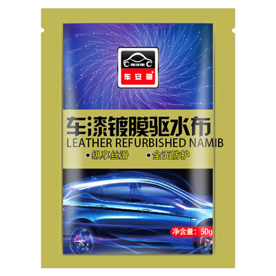 

Car Anchi car wax scratch wax scratch repair black white universal car paint car wax wax polishing decontamination depth to raise light