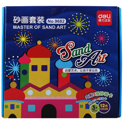 

Deli 9674 painting DIY handmade sand set sand gift box gift pack with 9 paintings 12 colors