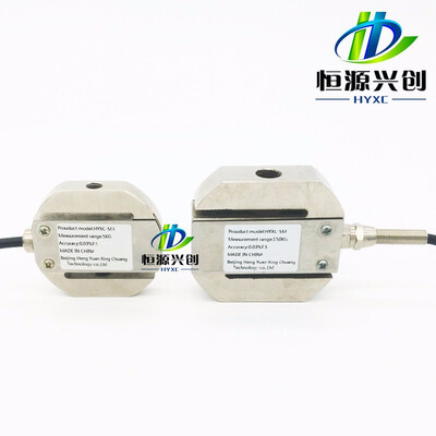 

S type pressure sensor weighing sensor 1KG 2KG 3KG 5KG 20KG 30KG load cellsweight sensor