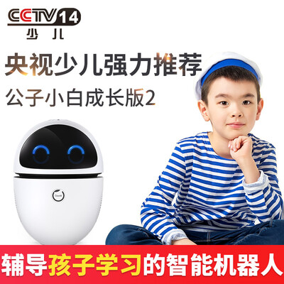 

White Goose Gowildcn Son White Growth Edition 2 Smart Robot Voice Learning Interactive Robot AI Sino-UK Translation Accompanying Robot