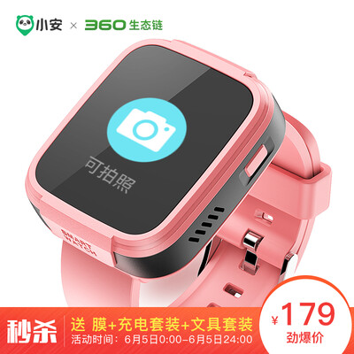 

Xiaoan 360 ecological chain children&39s phone watch A1 version 360 degree anti-lost life waterproof GPS positioning students children&39s positioning mobile smart watch bracelet blue