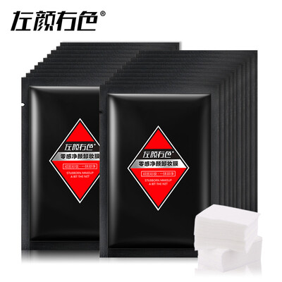 

JOYCODES 10Pcs Men Plant Makeup Remover Cotton Wipes Deep Cleansing Wipes Moisturizing Makeup Remover Towel Soft Pads Skin Care