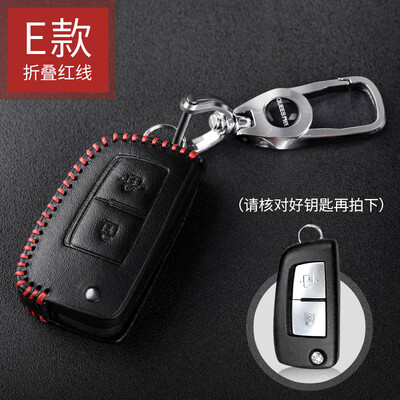 

Qiaoshi Nissan car leather key case for Nissan full four-button speaker smart key set smart four-button speaker C-red line