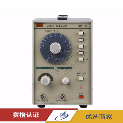 

Original REK RAG101 Low Frequency Signal Generator Function Producer signal source Audio Generator Producer 10Hz-1MHz