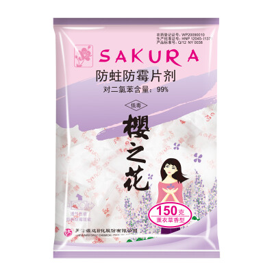 

Sakura Flower Lavender Scentproof Mothproof Tablet 150g