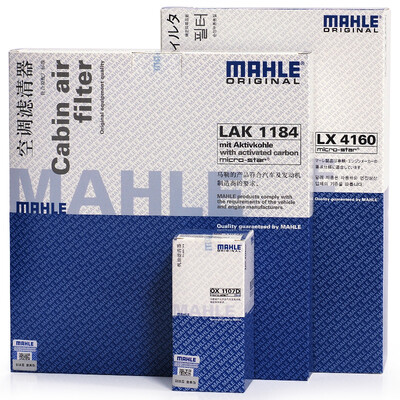 

MAHLE filter set air filter air conditioning filter oil filter Maiteng B8L Tiguan L Kodiak Touran L brand new speed 18T