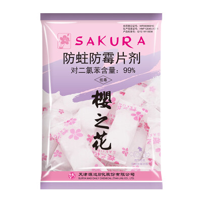 

Sakura Flower Anti-mite Mildew Tablet 500g