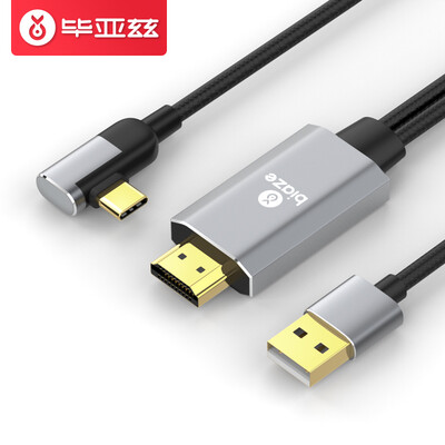 

Biaz Type-c to HDMI with screen 4K HD video converter online game to eat chicken artifact mobile computer connection TV projector screen with power supply K39