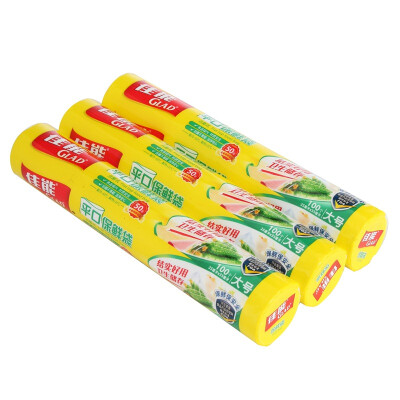 

Jingdong Supermarket Canon Glad flat pocket point off the fresh bag large three-piece RP25 25cm 35cm 100 3 volumes