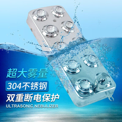 

Humidifier Ultrasonic mist maker fogger humidifier Facial mist sprayer Industry Aeromist Hydroponics 45LH 10 head