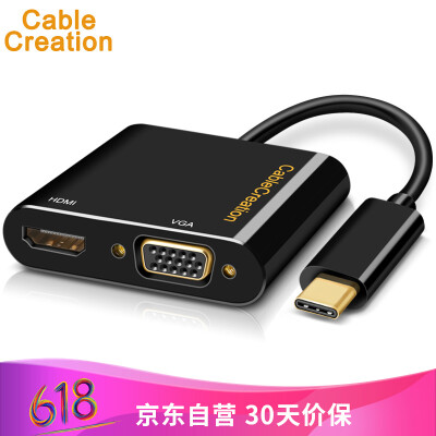 

CABLE CREATION CD0411 Type-C Converter Connector USB-C Turn HDMIVGA Cable Combo 4K Support Apple Mac Huawei mate10 Docking Projector