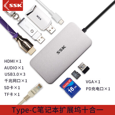 

SSK C520 docking station Type-C to USB30 splitter HDMI VGA interface TF SD card reader 10 in one Apple MacBook expansi