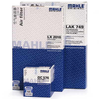 

MAHLE filter set air filter air conditioning filter oil filter before 11 classic sylphy 12 years ago