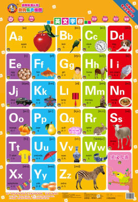 

趣狗有声挂图 英文字母