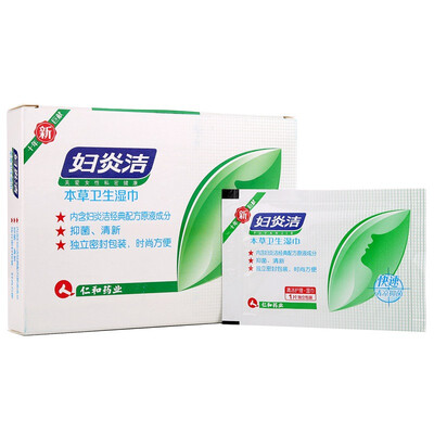 

Fu Yan Jie herbal wipes 8 1 box of private parts of women&39s private care packaging