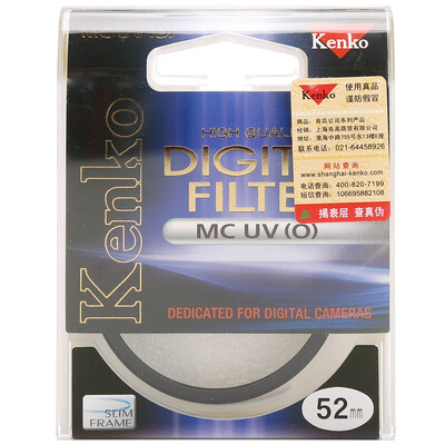 

Ken high (KENKO) MC UV (O) 52 мм цветной фильтр