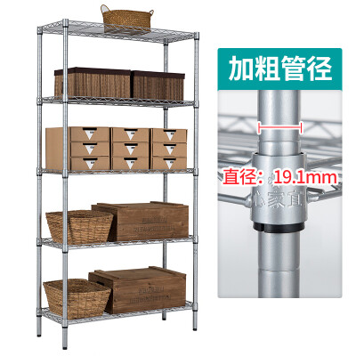 

SINGAYE Five-layer household microwave oven shelf 8434165cm Lengthen widened kitchen storage shelf storage storage rack silver gray sn227S