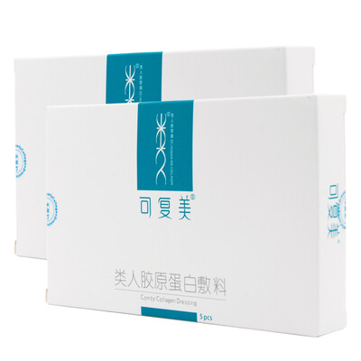 

Recovering human-like collagen dressing mask 2 boxes of medical sensitive muscle acne dermatitis acne after sunburn repair beauty