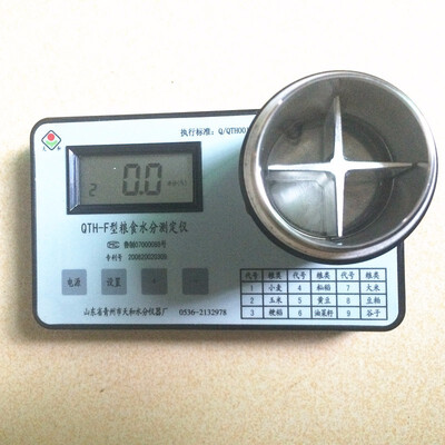 

QTH-F Grain moisture meter Measuring Range 338 for wheat corn Japonica Indica rice soy Rapeseed Rice Soybean meal Millet