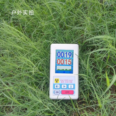 

BR-6 Counter Nuclear Radiation Detector Dosimeters Marble Tester With Display Screen counter Radioactive detector