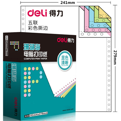 

Deli deli Coral Sea S241-5CS five color computer printing paper whole 80 columns tear edge color order white red blue green yellow 1000 pages box