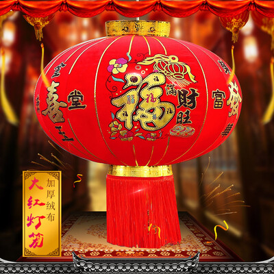 

Jiamo Lantern 2 flannel lantern lights balcony lights new year moved to the Spring Festival New Years Day decoration lanterns Fu to my family
