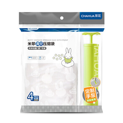

Camellia vacuum compression bag large storage bag 41 big hand pump combination H12008