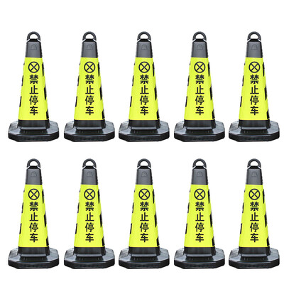 

Tengchi CT reflective road cone plastic square cone do not parking no stop sign ice cream cone roadblock warning column rubber traffic facilities yellow black no parking 10 packs
