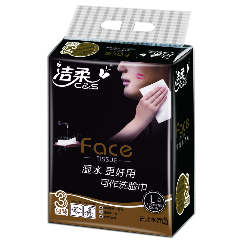 

Cleansing Cream C & S Black Face Water Damp 3 Layer 150 Dip Towel 3 Pack Cologne Fragrance L Large Paper Towel Face Series Soft Cream
