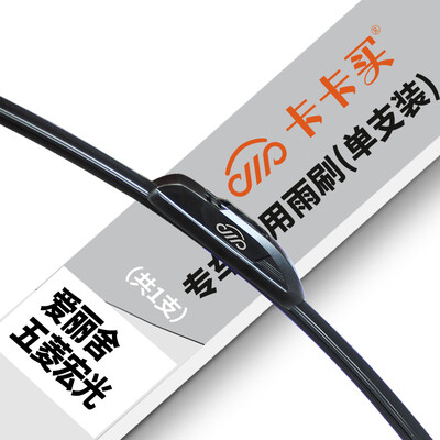 

Kaka U-shaped Windshield Wiper Blade