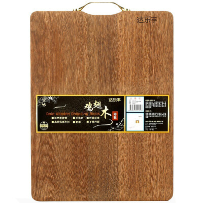 

Up to Lefeng solid wood chopping board Wings chopping board chopping board JP4030 (40 * 30 * 2cm