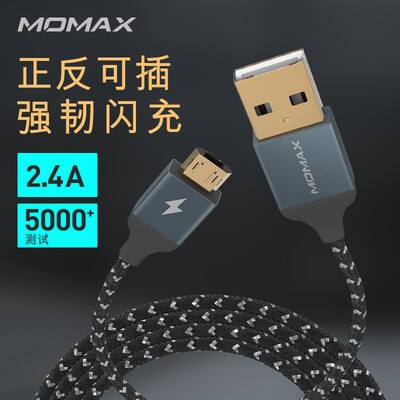 

MOMAX double-sided MicroUSB Android data cable colorful woven Android charging line deep gray 12 m