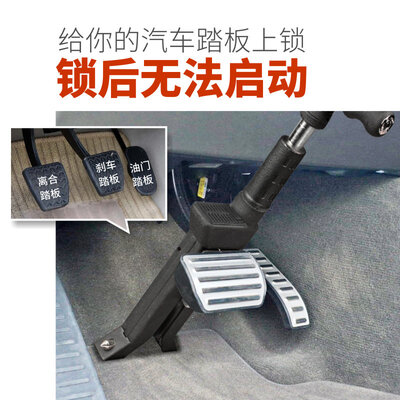 

Z-CON car anti-theft lock brake lock clutch lock throttle lock car steering wheel lock car lock car lock straight lock multi-function V15