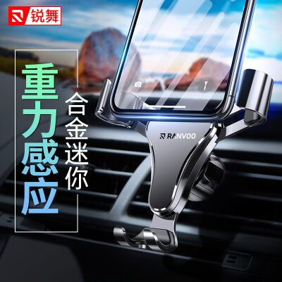 

Sharp dance RANVOO car phone holder outlet navigation bracket car supplies metal clip arm automatic gravity buckle phone clip universal car phone bracket silver