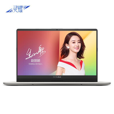 

ASUS ASUS Ling Yao  2 generation 14-inch three-sided micro-edge ultra-thin laptop i7-8550U 8G 256GSSD MX150 2G IPS gold S4300